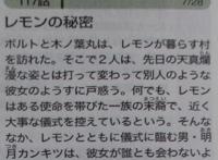 《博人传》木叶丸特别篇即将来袭，动画组特意给他安排了对象！
