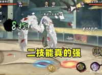 火影忍者手游：现在还有人觉得新春小南弱？再提升伤害就离谱了！