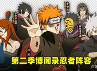 火影手游：新春小南大年初一上架，秽土三代罕见奥义图首次出现！