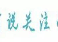 火影：主角们“转职”后，我爱罗变摇滚巨星，小南成“火爆”护士