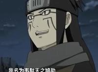 火影忍者：他是晓的元老级人物，曾对小南告白，结果却早早死掉