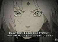 火影忍者手游：小南被削弱后，现在的高招一姐应该会是谁？