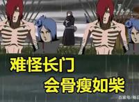 如何评价《火影忍者》里的小南？