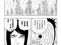 火影忍者：小南才是对宇智波带土的能力分析最透彻的忍者吧