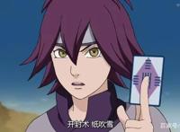 《火影忍者》小南为了给佩恩补充身体，不惜杀死自己的徒弟