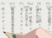 火影中比较“污”的3个火影梗：小南的代号，雏田两次差点出本？