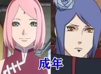 火影：小樱与小南的成长史，性格相似，却因出生走上不同人生