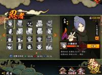 火影忍者手游：给无数玩家带来噩梦的小南，为何被人嫌弃了？