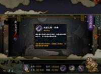 火影忍者手游：给无数玩家带来噩梦的小南，为何被人嫌弃了？