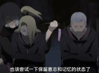 火影：药师兜秽土转生晓组织，为何唯独没有小楠？太弱被嫌弃？