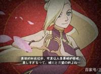 火影忍者手游女忍颜值排行：性价比与颜值兼具，第一名果然是她