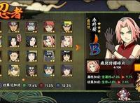 火影忍者手游：其实疾风小樱实力很强，只是你不会玩罢了！