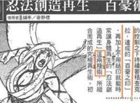 火影忍者：关于小樱的几点重要设定，争议很大，却也无可厚非