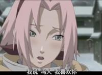 火影忍者小樱向鸣人表白真相：她为保护鸣人说谎，却从未改变初心