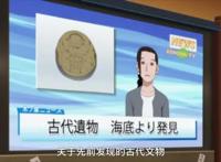 《博人传》：为什么说多处细节暗示，自来也还活着？