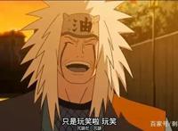 火影忍者系列：天不生我自来也，忍道万古如长夜！