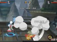 《火影忍者手游》之少年自来也篇