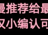 《火影忍者》：自来也死亡疑云，背后真相令人侧目