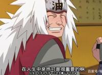 火影：自来也到底是怎么死的？可能是淹死的