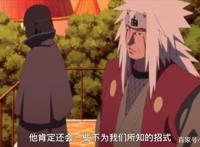 火影忍者博人传：自来也被秒杀，粉丝：幸亏死得早