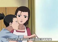 鸣人小时候唯一的两个朋友，为什么他们没有排挤鸣人呢