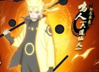 火影忍者六道鸣人实力分析