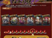 火影忍者六道鸣人实力分析