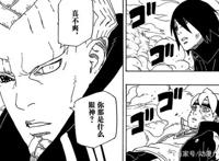 鸣人新形态登场，力量堪比“核融合”，但副作用让人心痛