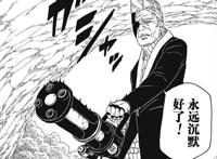 《博人传》被质疑像《龙珠》一样对波，其实是少见多怪