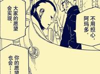 《博人传》后续剧情发展推测，忍界五战开启，大筒木来历将被揭开