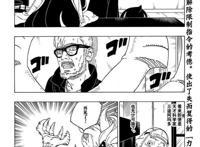 火影忍者博人传漫画71话：艾达接受邀请前往木叶，与考德同盟决裂