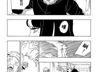 火影忍者博人传漫画71话：艾达接受邀请前往木叶，与考德同盟决裂