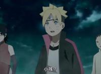 博人传78话：博人佐良娜继承了下忍最强的木叶传统，另类黑绝出现