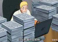 《博人传》多处暗示作者的生活缩影，孩子像博人，妻子却是小樱！