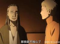 博人传中令博人害怕到心惊胆战的人，鸣人排在最后一位
