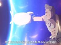 博人传186集：博人有史以来最高光的战斗，用影分身戏耍了青