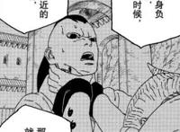 《博人传》漫画信息量爆炸：慈弦为工具人，被大筒木一式附生
