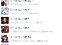 为什么《博人传》变成了“热血计量单位”？