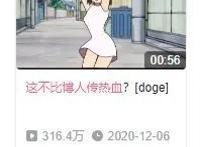 为什么《博人传》变成了“热血计量单位”？