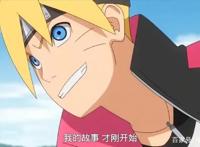 博人传：为了他的故事，作者用了65集动画来铺垫？