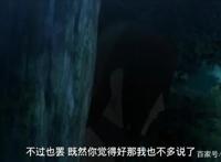 博人传66集：博人不想当火影，只想保护想当火影的佐良娜