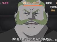 《博人传》：171集高能弹幕吐槽