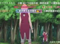 《博人传》：171集高能弹幕吐槽