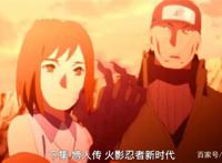 博人传：1月5日停播，可怕秘术“腕之力”来临，木叶迎来忍术改革
