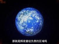 《博人传》最新一集，八尾奇拉比遇险，大筒木辉夜真正身份揭晓！