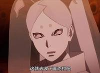 《博人传》最新一集，八尾奇拉比遇险，大筒木辉夜真正身份揭晓！