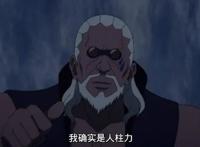 《博人传》最新一集，八尾奇拉比遇险，大筒木辉夜真正身份揭晓！