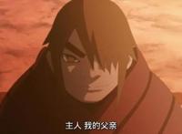 《博人传》第83集，空大人继承了尘遁，但他并不是大野木儿子！