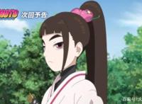 《博人传》动画137集，三船模仿大蛇丸，派孙女前往木叶学习