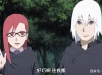 博人传101话丨人畜无害的鸟坂成了大反派，博人和水月被擒！